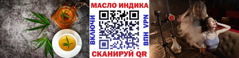 купить сайты Семикаракорск Еда ТГК марихуана
