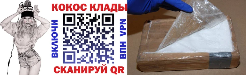 наркошоп  Семикаракорск  mega сайт  Cocaine FishScale 