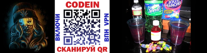 кракен вход  Семикаракорск  Кодеин напиток Lean (лин) 