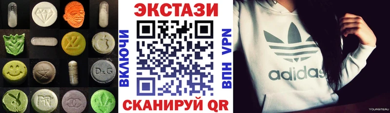Ecstasy Дубай  Семикаракорск 