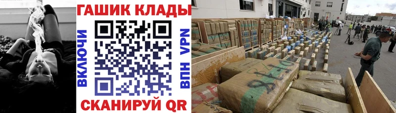 даркнет сайт  Семикаракорск  ГАШ VHQ 