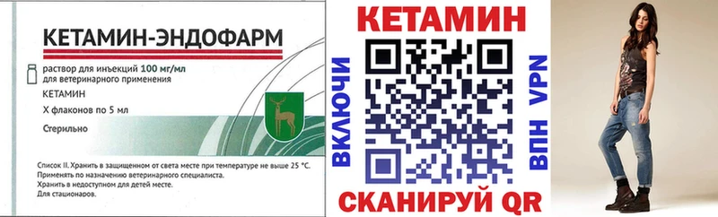 Кетамин ketamine  Семикаракорск 