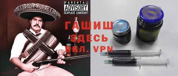 прущая мука Армянск