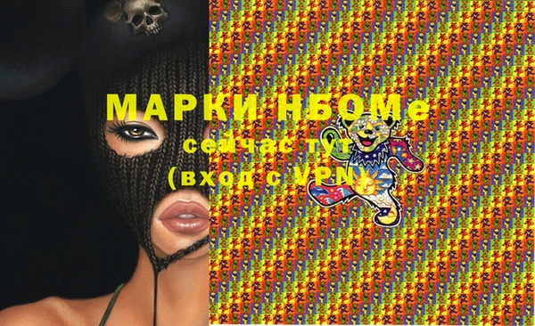 соль ск Аркадак