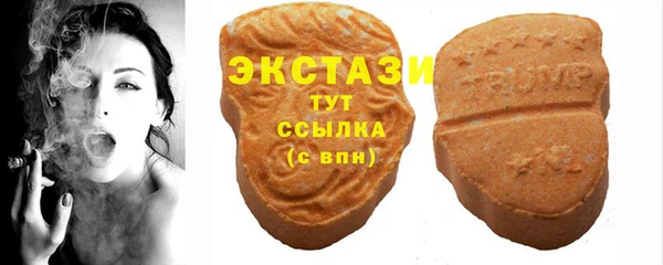 соль ск Аркадак
