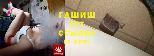 а пвп мука Арсеньев