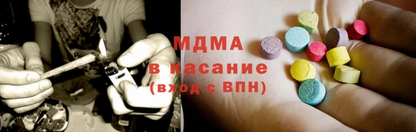 прущая мука Армянск