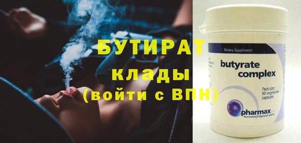 соль ск Аркадак