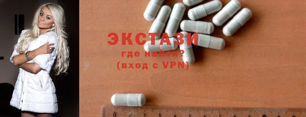 прущая мука Армянск