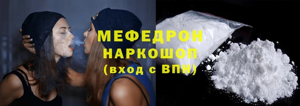 соль ск Аркадак