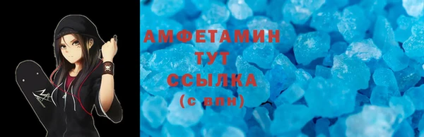 прущая мука Армянск