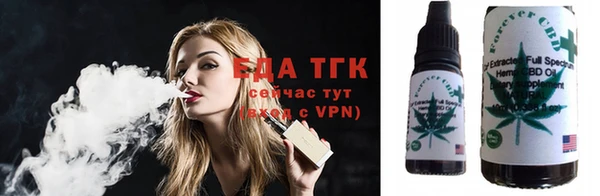 соль ск Аркадак