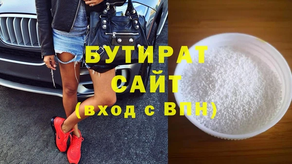 а пвп мука Арсеньев