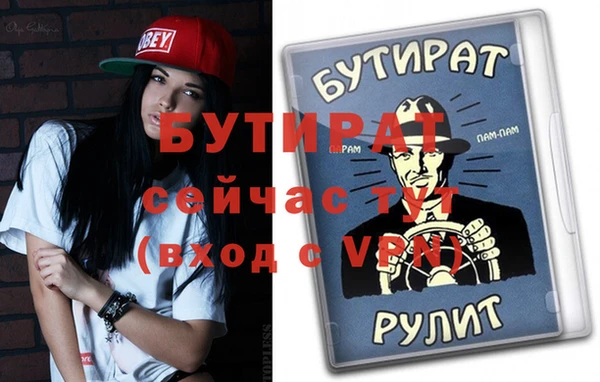 а пвп мука Арсеньев