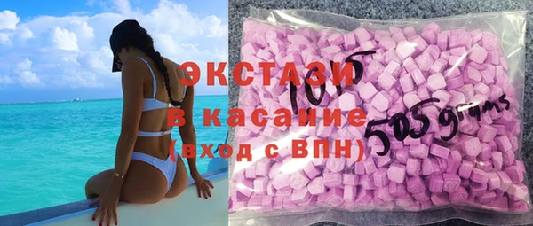 а пвп мука Арсеньев