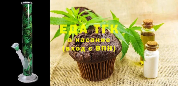соль ск Аркадак