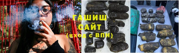 соль ск Аркадак