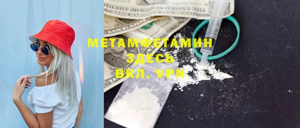 а пвп мука Арсеньев