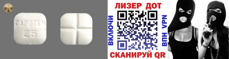 где купить наркотик  Семикаракорск  Лсд 25 экстази ecstasy 