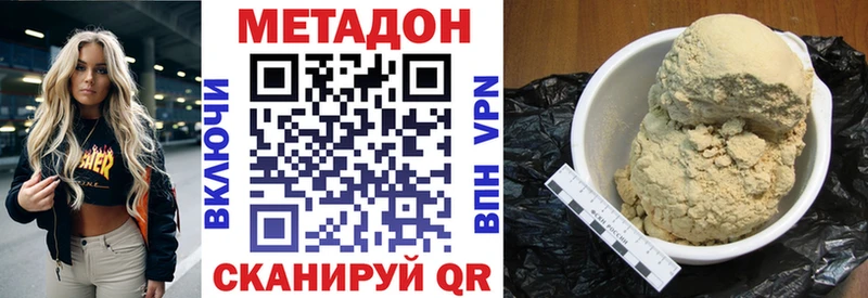 MEGA ССЫЛКА Семикаракорск Метадон кристалл хочу наркоту