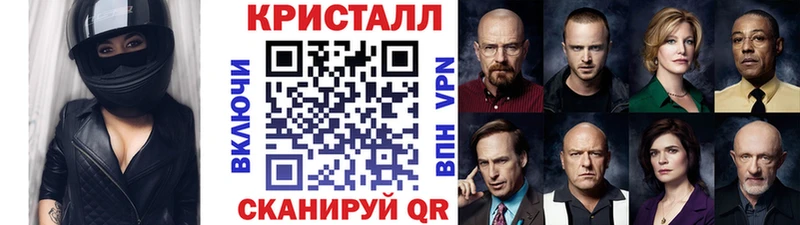 Первитин кристалл дарнет шоп Семикаракорск