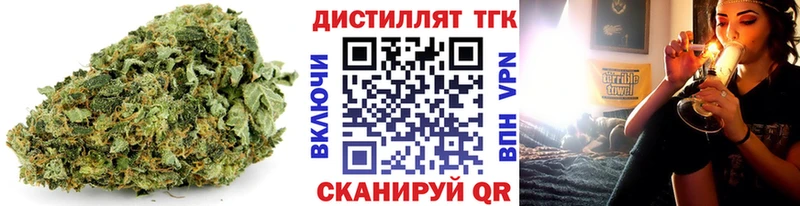 ТГК жижа Семикаракорск