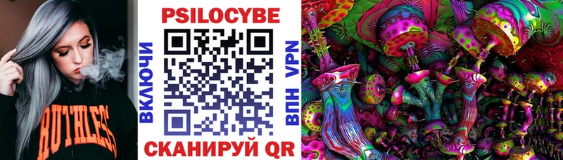 Галлюциногенные грибы ЛСД Семикаракорск